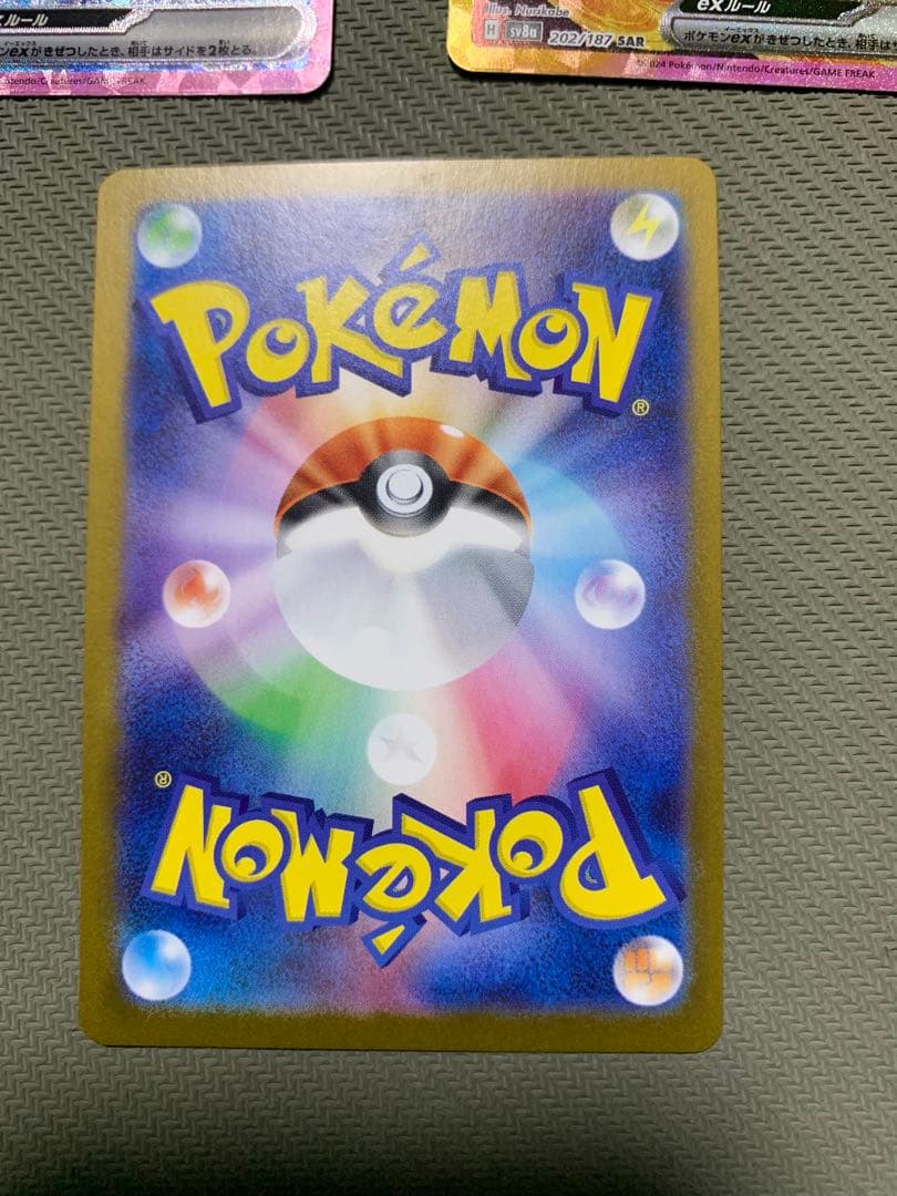 ブイズsar 3枚セット ブースター　グレイシア　リーフィア