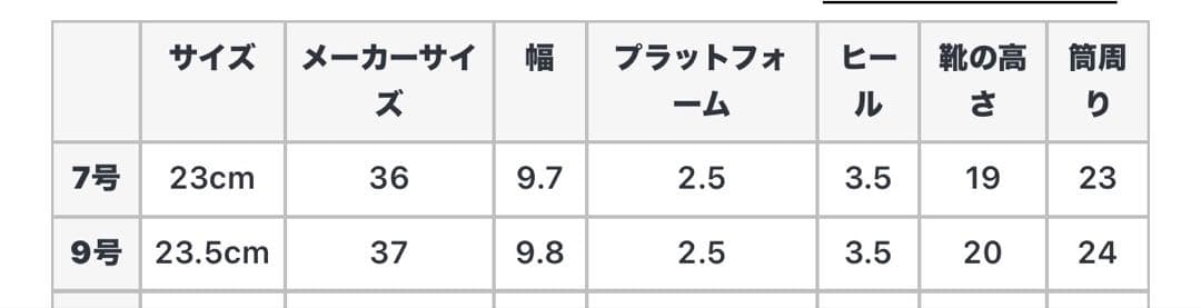 まろん様　新品未使用ヤマダヤVEGE×nouerハイブリッドスノーブーツ23.5