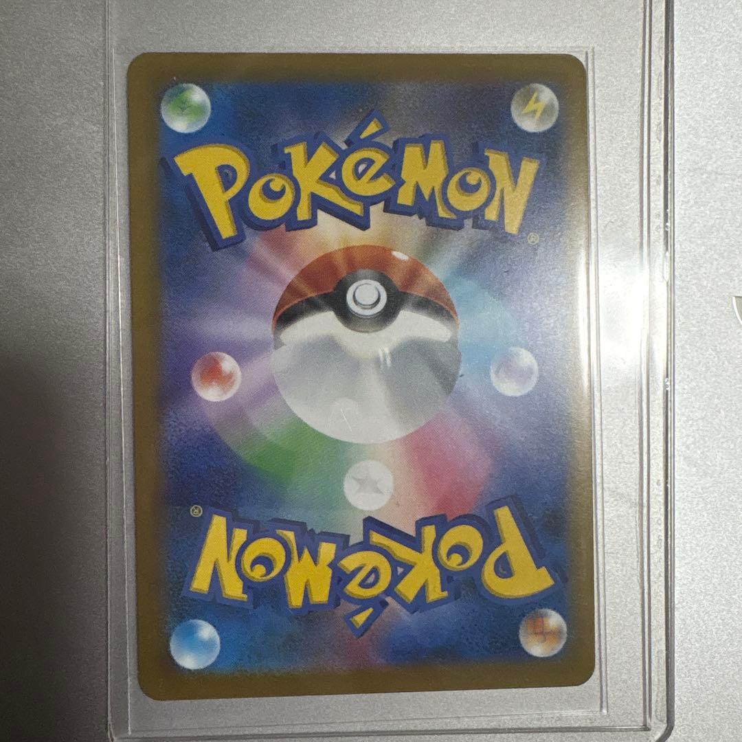 極美品‼️ メガカイリューex SAR