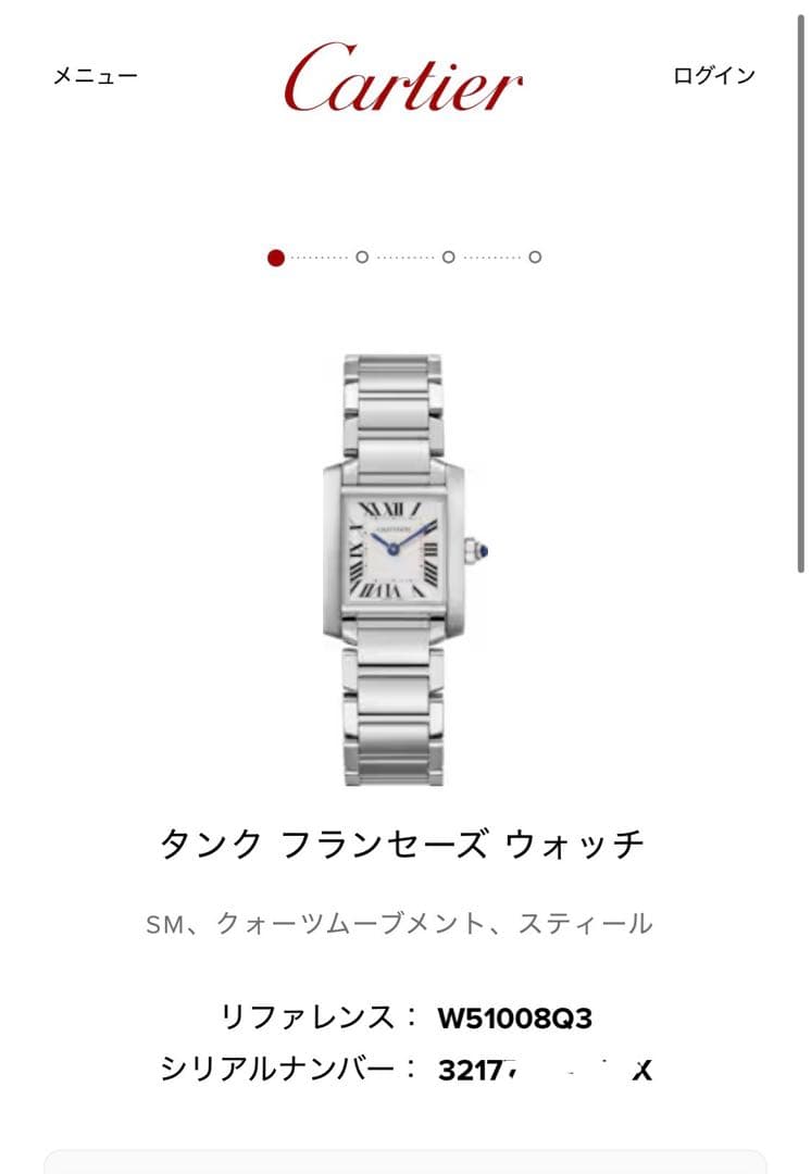 【美品稼働中】カルティエ タンクフランセーズSM W51008Q3 箱、コマつき