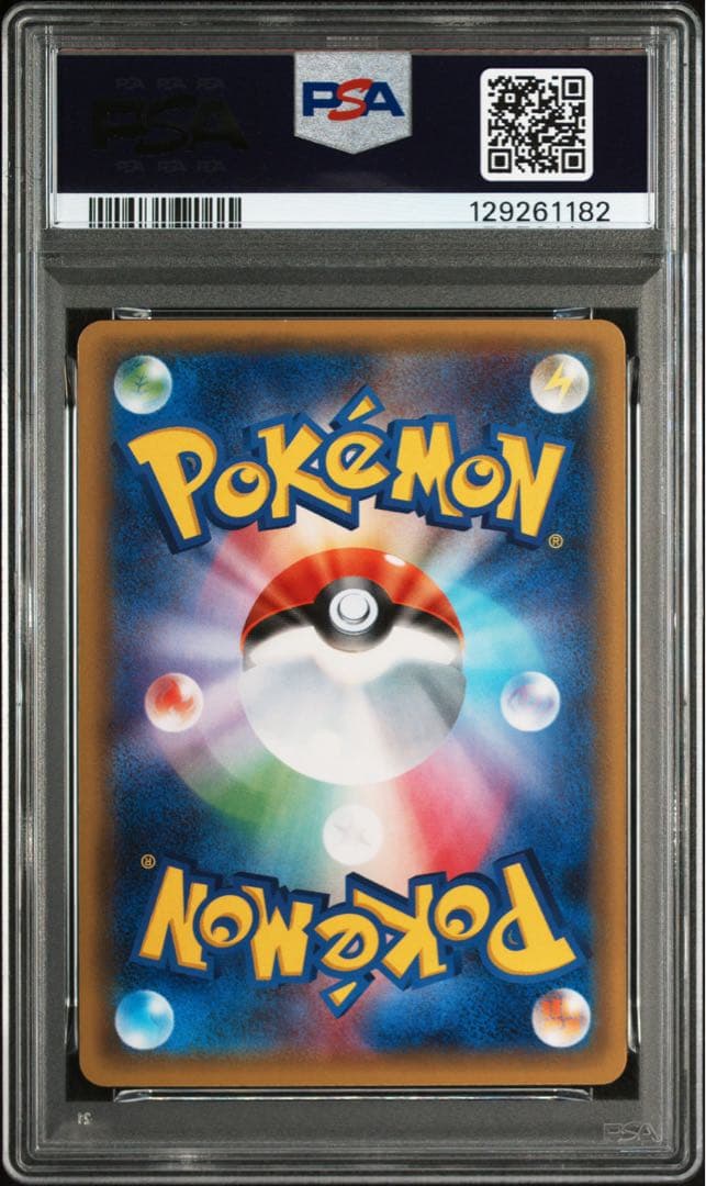 【PSA10】チルタリス　029/032 CP3 ポケキュンコレクション