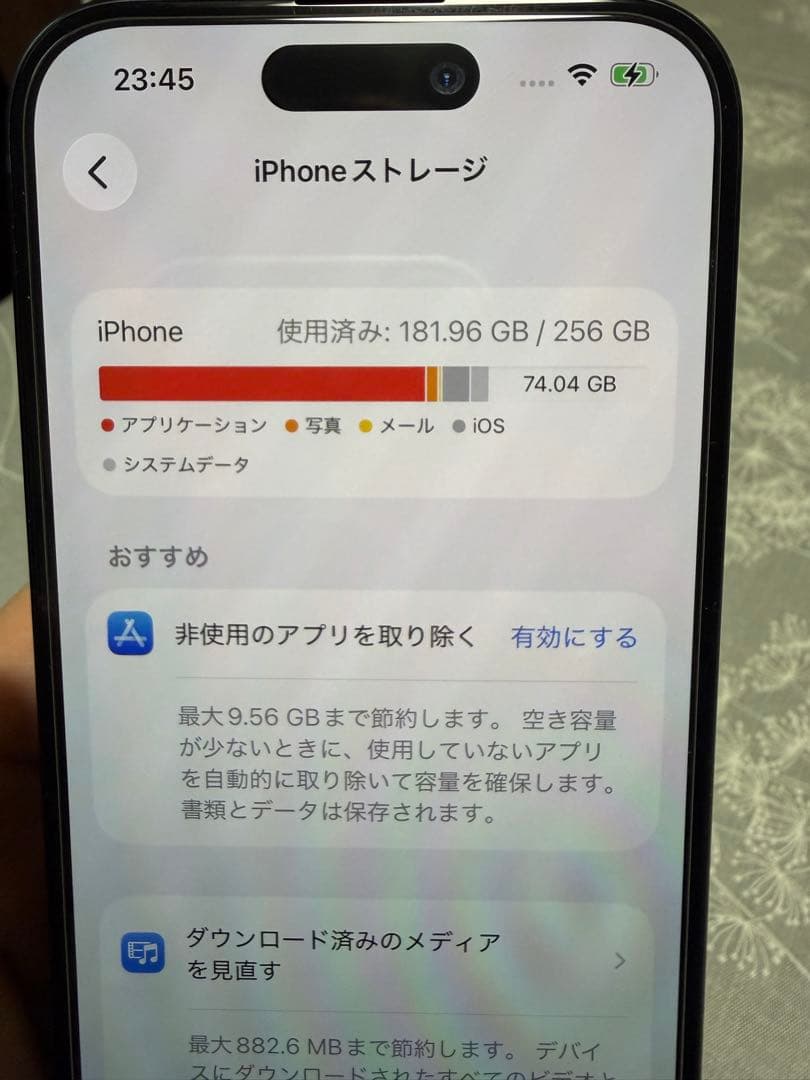 Apple iPhone 15 ミッドナイト 本体