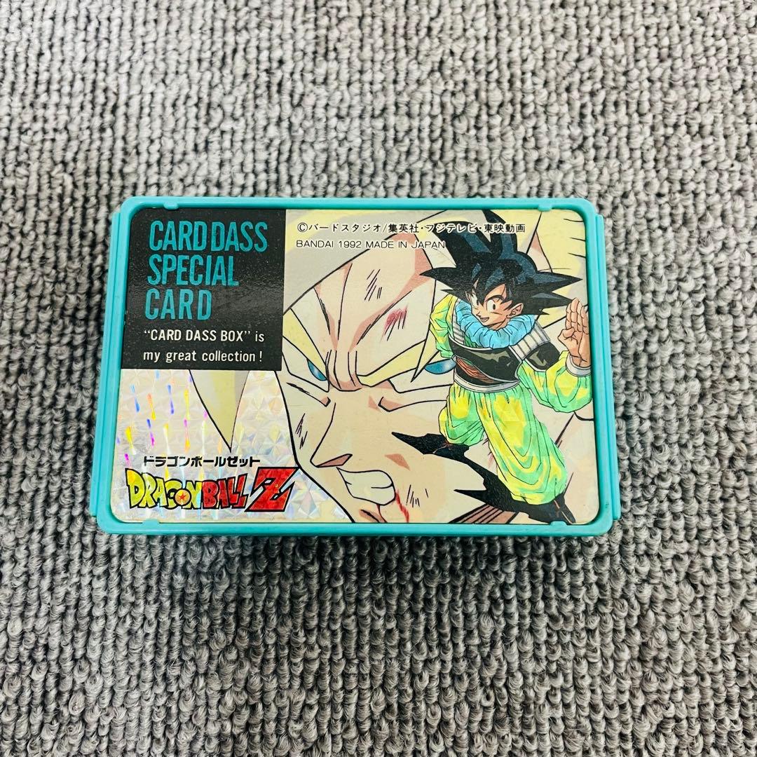 ドラゴンボールZ カードダス スペシャルカード ケース セット