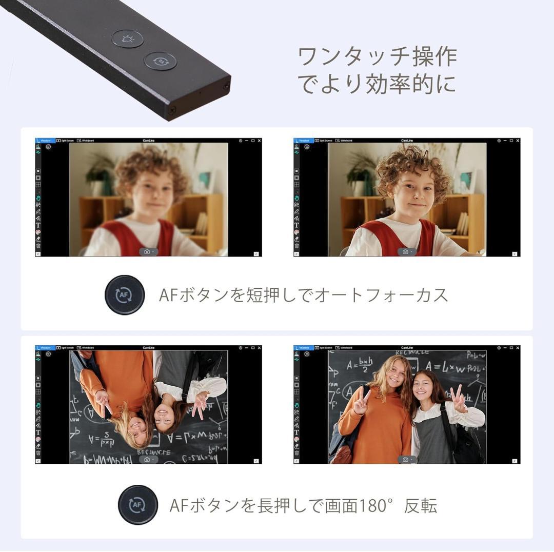 書画カメラ USB 1600万画素 OCR対応 A3サイズ撮影 4K動画録画
