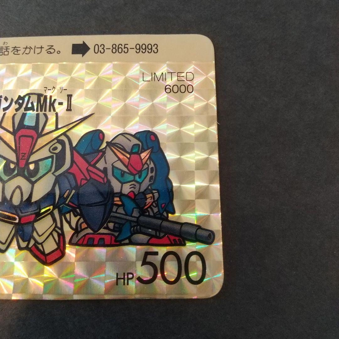 【極希少！】SDガンダムカードダス Limited6000 抽プレNo.124