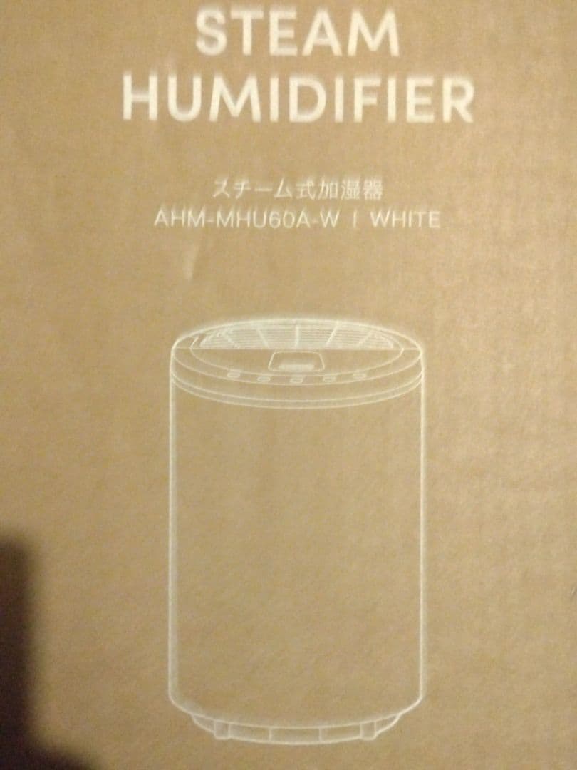 【新品】アイリスオーヤマ 加湿器 AHM-MHU60A