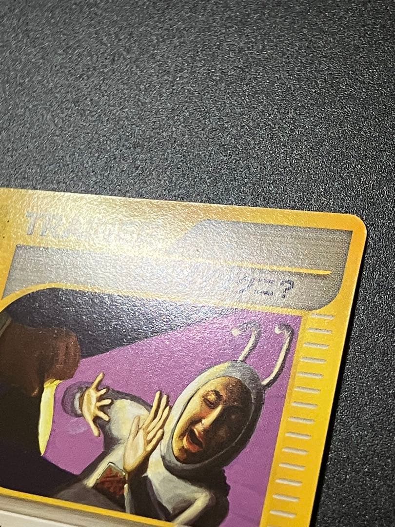 希少 ポケモンカード ひかるイマクニ? 018/P eカード 151 プロモ