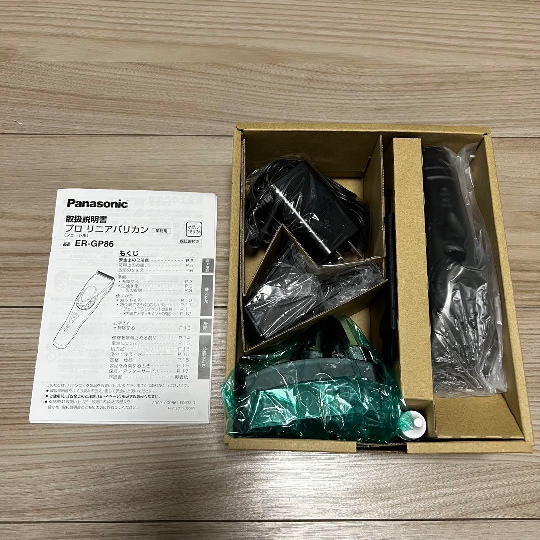 (美品)Panasonicバリカン ER-GP86 プロ用 業務用 ・付属品完備