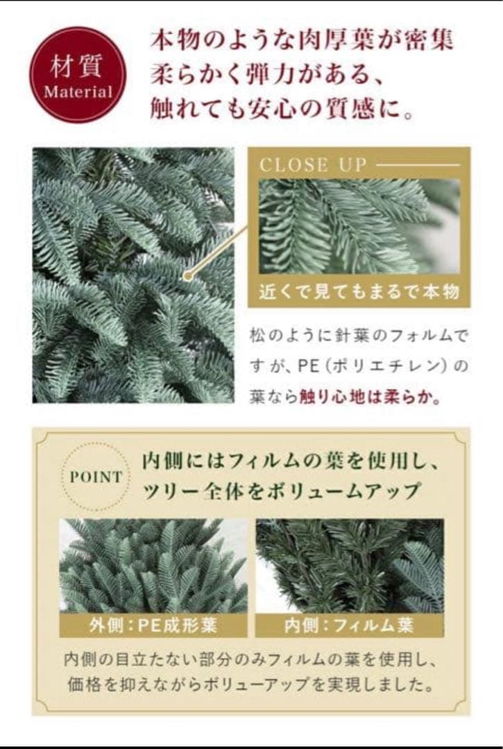 中城産業　クリスマスツリー　180 ヨーロピアンブルー　スプルース