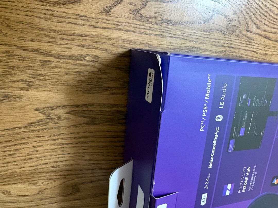 SONY INZONE H9II ブラック