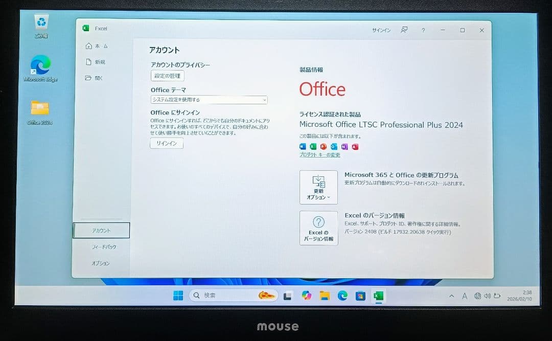mouse Corei7 メモリ8GB SSD256GB Webカメラ