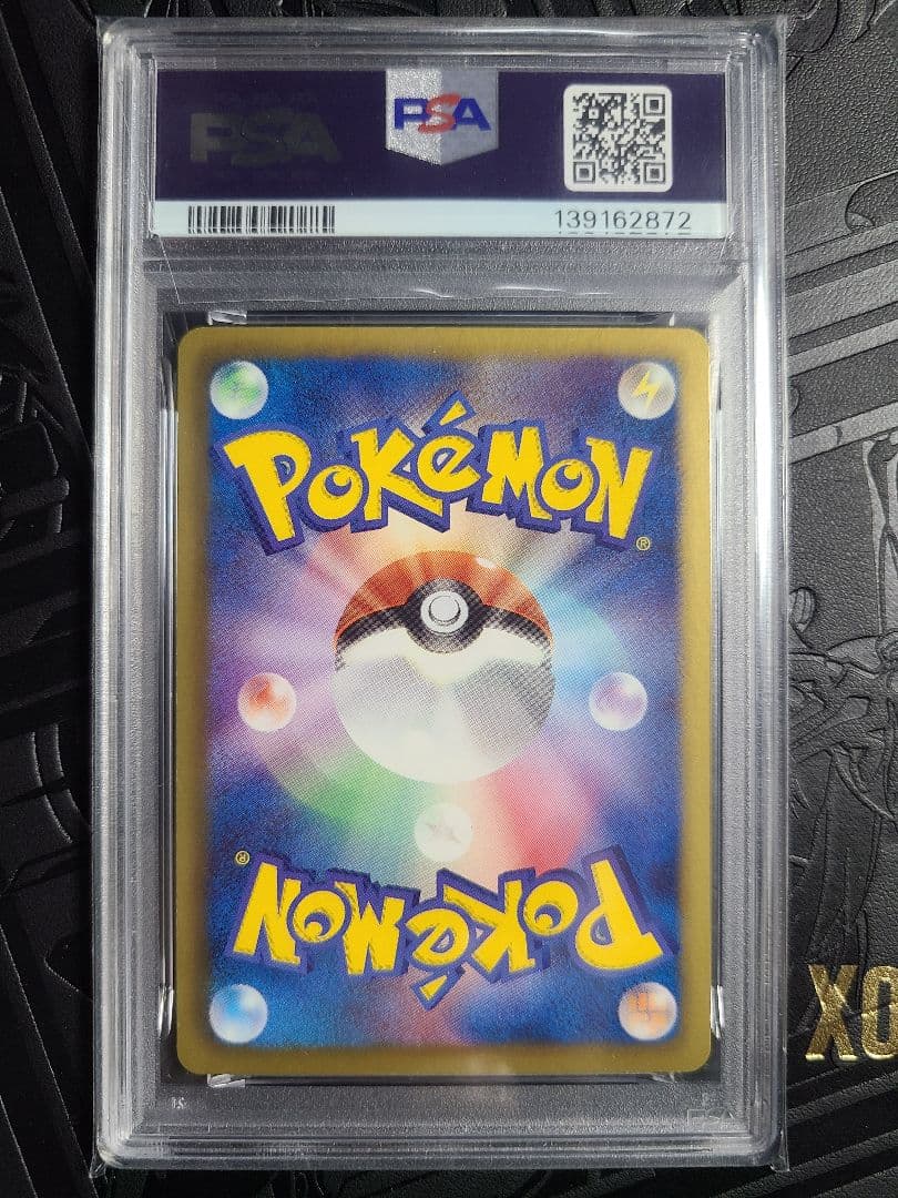 連番　ホワイトキュレムEX ブラックキュレムEX