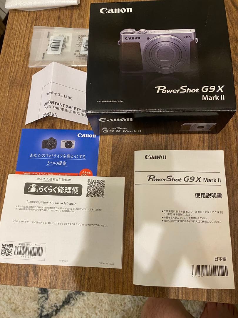 値下！！　キヤノン　PowerShot G9X mark2　コンデジ　カメラ