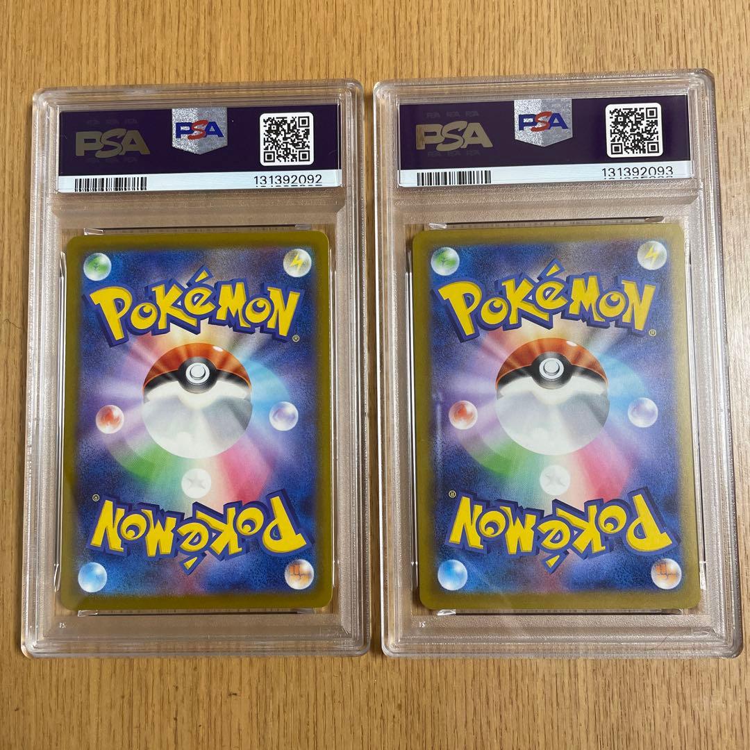 【2連番】PSA10 マクドナルド ピカチュウ Pikachu