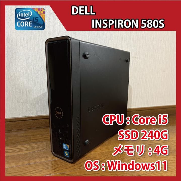 DELL INSPIRON 580S Windows11 SSD搭載スリム型PC