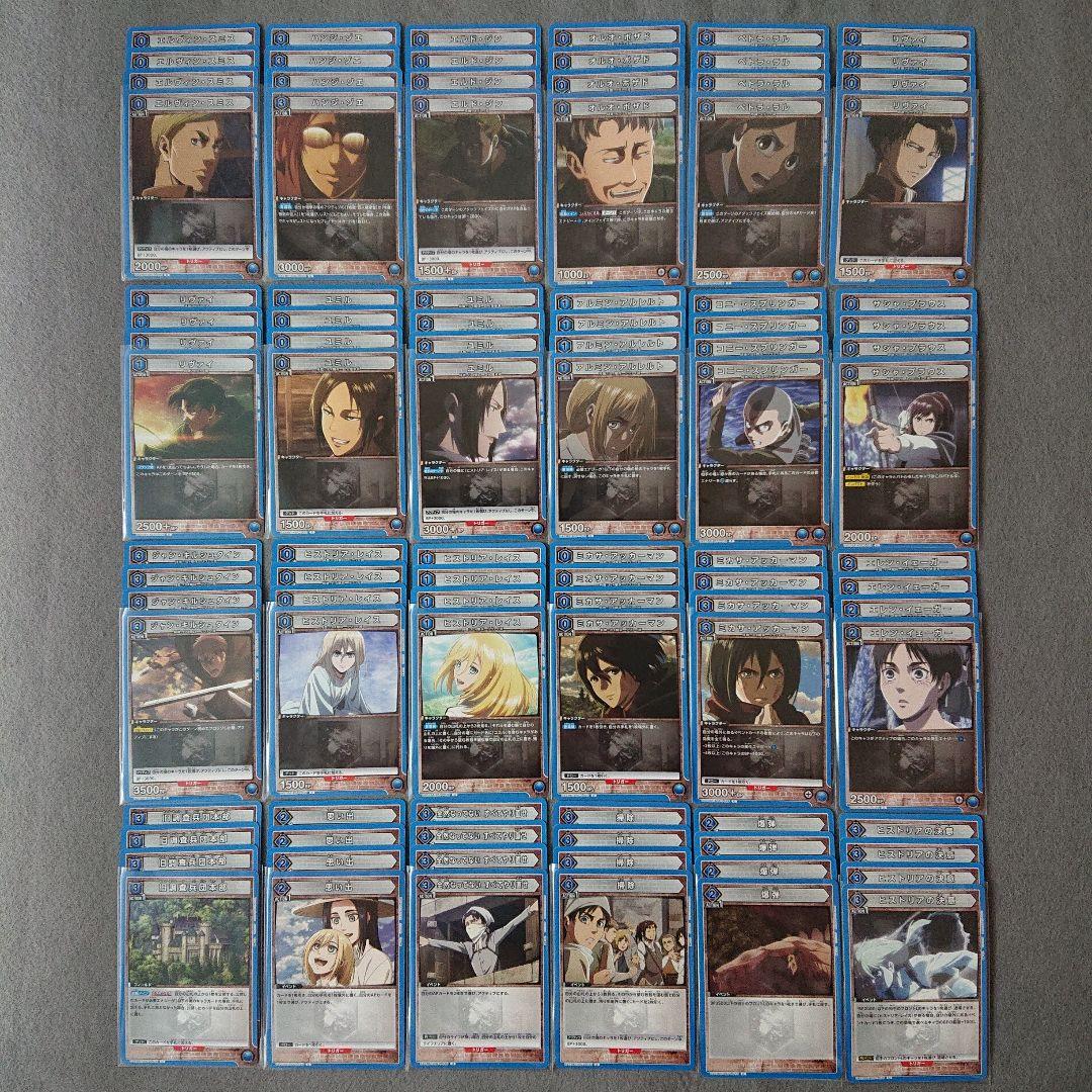 ユニオンアリーナ　進撃の巨人　4コン青デッキパーツセット