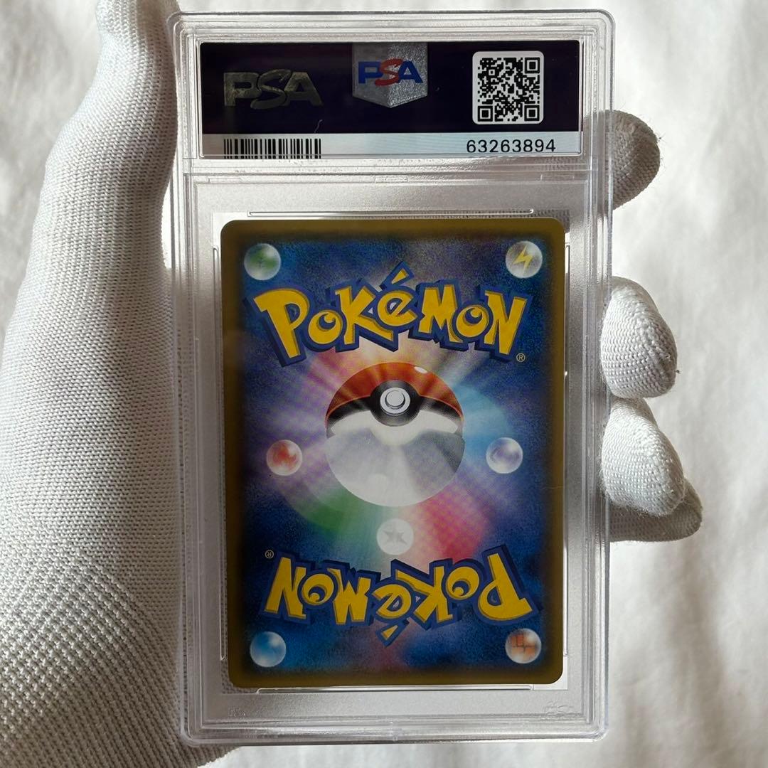 psa10 ひかるゲノセクト　ポケモンカード　ひかる伝説