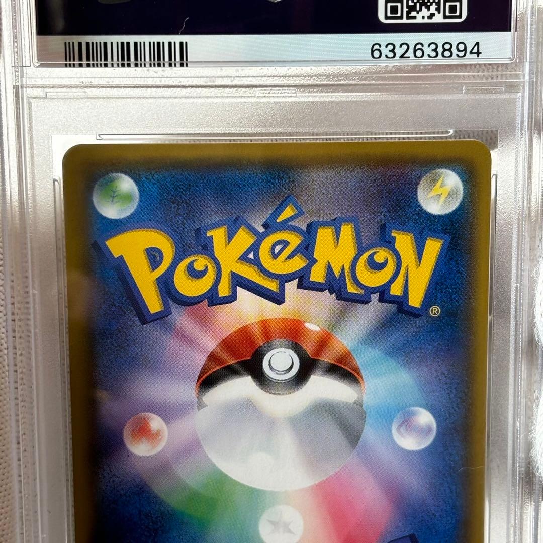 psa10 ひかるゲノセクト　ポケモンカード　ひかる伝説