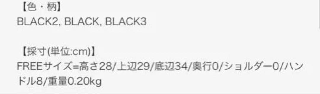 バッグ MM6handbag