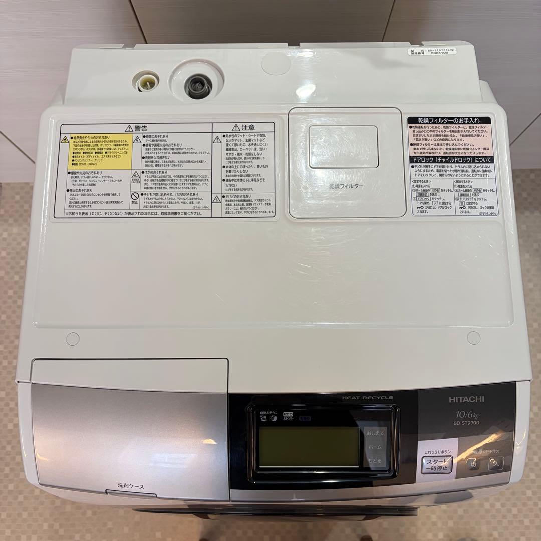 日立　ヒートリサイクル 風アイロン ビッグドラム スリム 2015年製