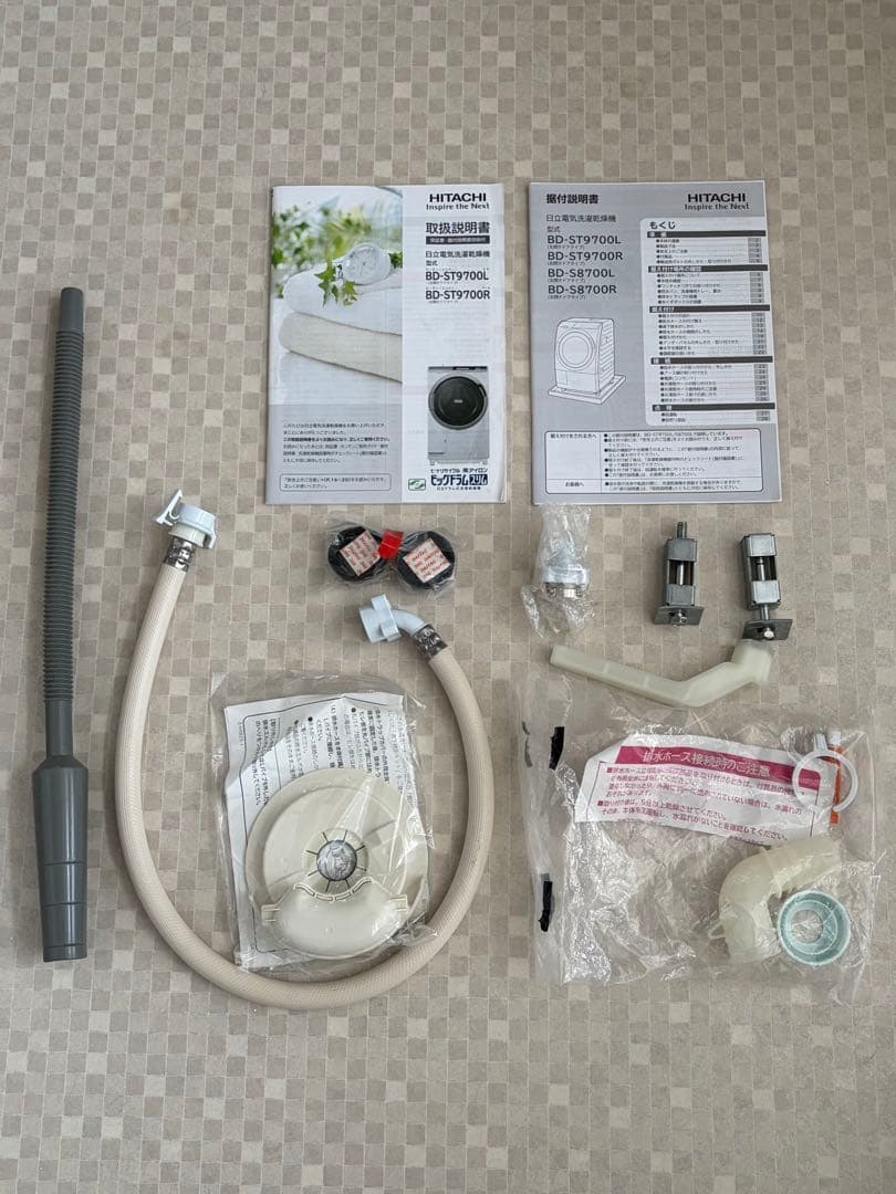 日立　ヒートリサイクル 風アイロン ビッグドラム スリム 2015年製