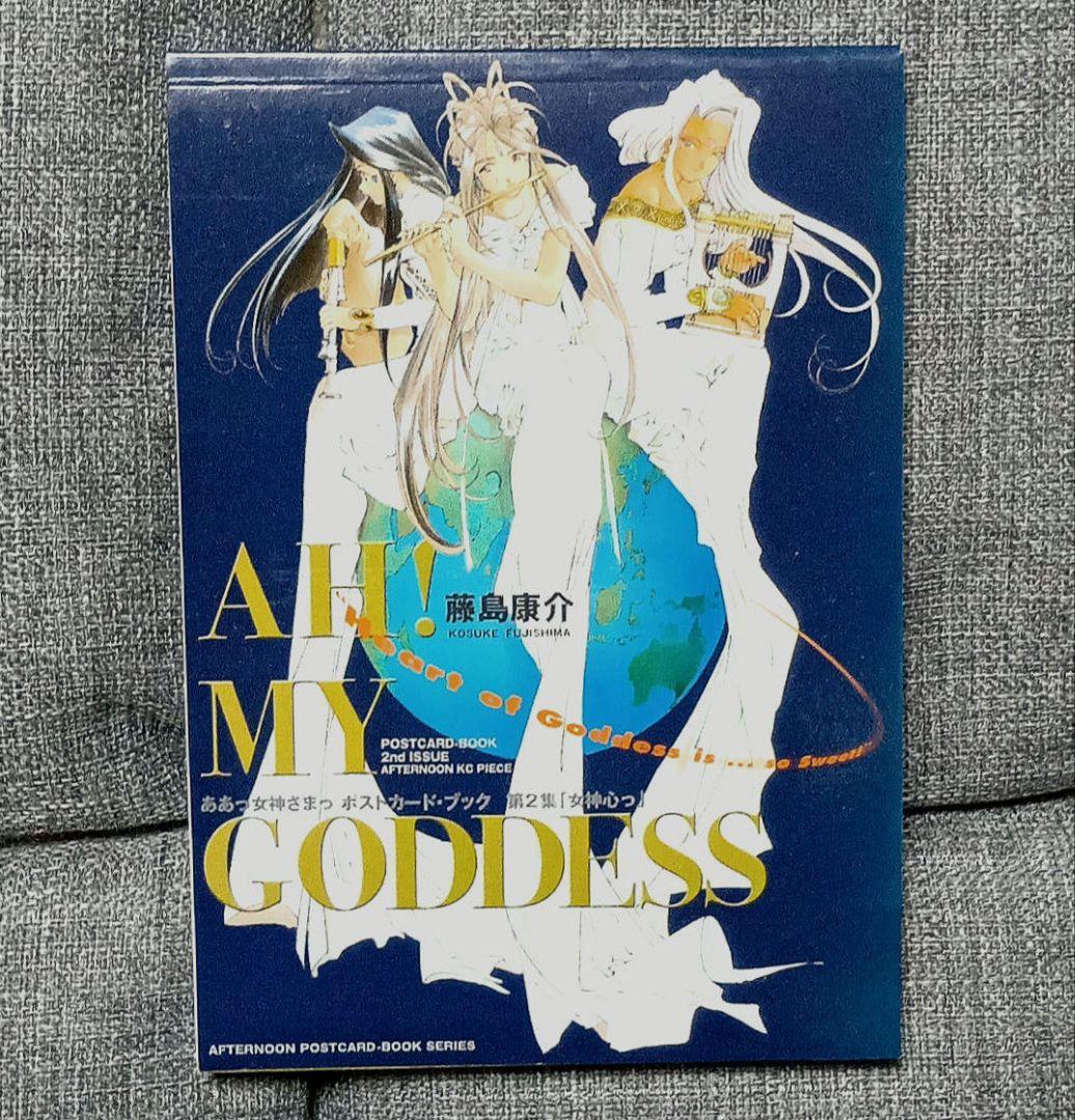 ああっ女神さまっ トレカ各種96枚／ポストカード ブック／ フィギュア他