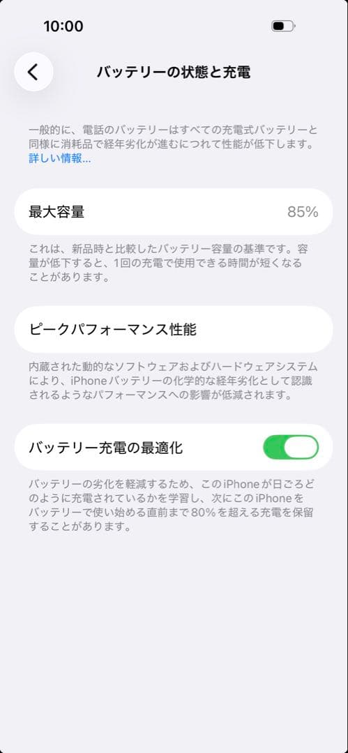 Apple iPhone 14 Pro 128GBゴールド SIMフリー海外版