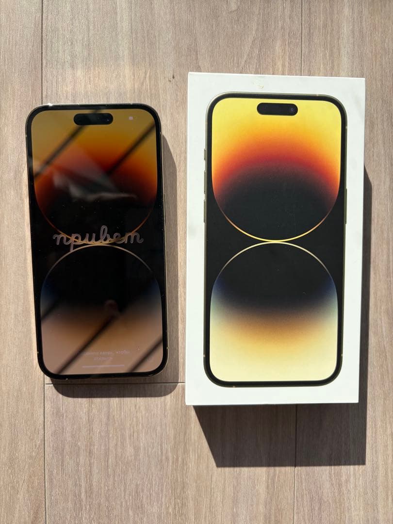 Apple iPhone 14 Pro 128GBゴールド SIMフリー海外版