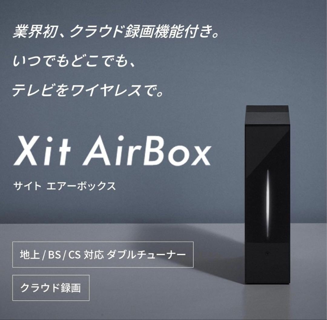 【美品】PIXELA Xit AirBox クラウド録画機能付き