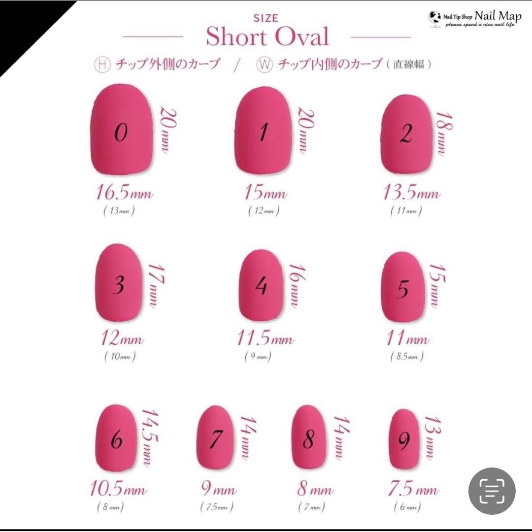 【まゆ☆プロフ必読】 ネイルチップ 8点セット