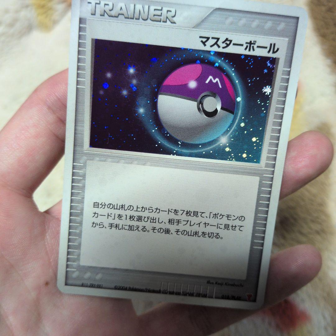 ポケモンカード マスターボール トレーナーカード　プロモ　018/play