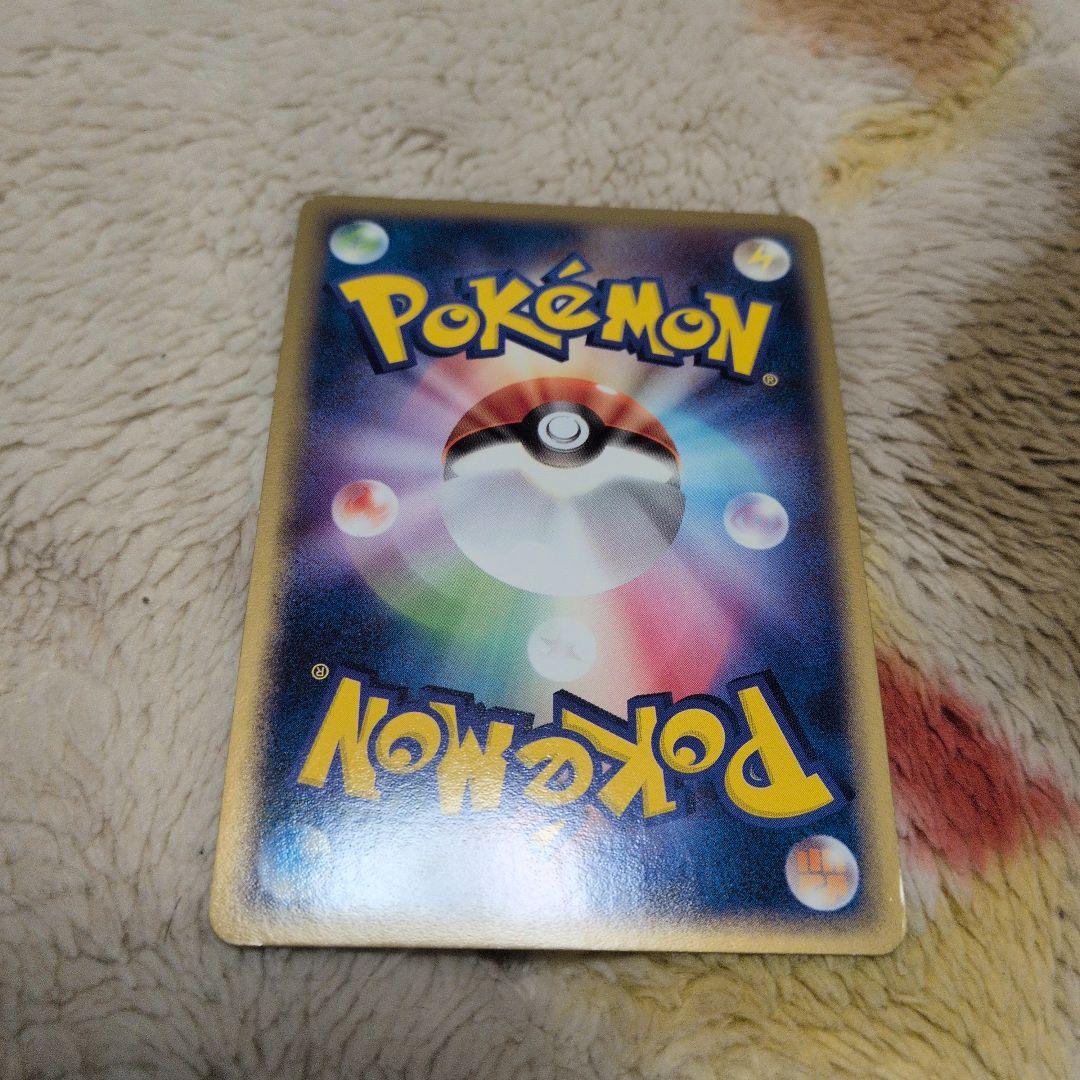 ポケモンカード マスターボール トレーナーカード　プロモ　018/play