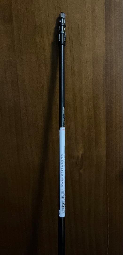 【新品】 テーラーメイド Qi4D 1W 純正 シャフト REAX MR50 S