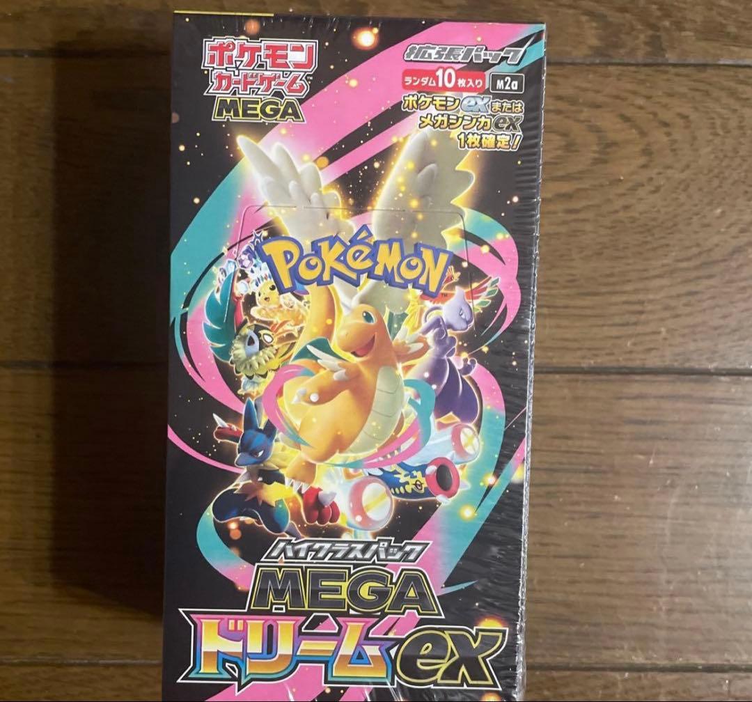 シュリンク付きポケモンカードMEGA ハイクラスパック　ドリーム ex　1BOX