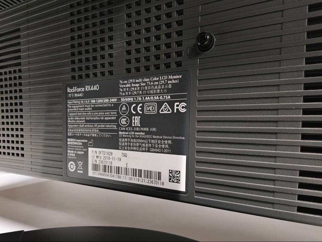 EIZO RadiForce RX440 液晶モニタ29.8 使用时间4179H