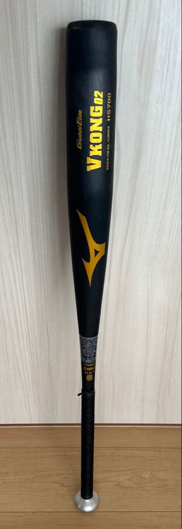 2025年ミズノ グローバルエリート Vコング02 硬式用金属製バット 83cm