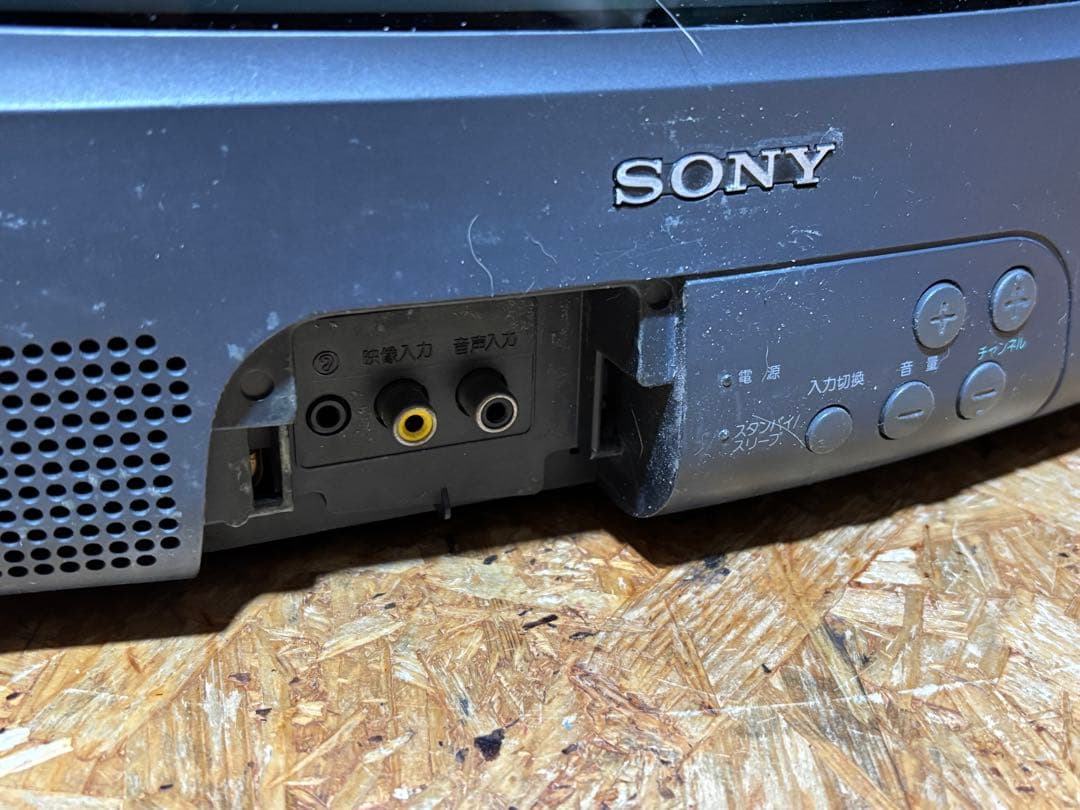 ブラウン管 テレビ トリニトロン 14型 KV-14GP2 SONY 95年製