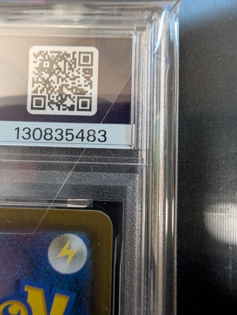 ぱ*ー様 ニンフィア ex psa10