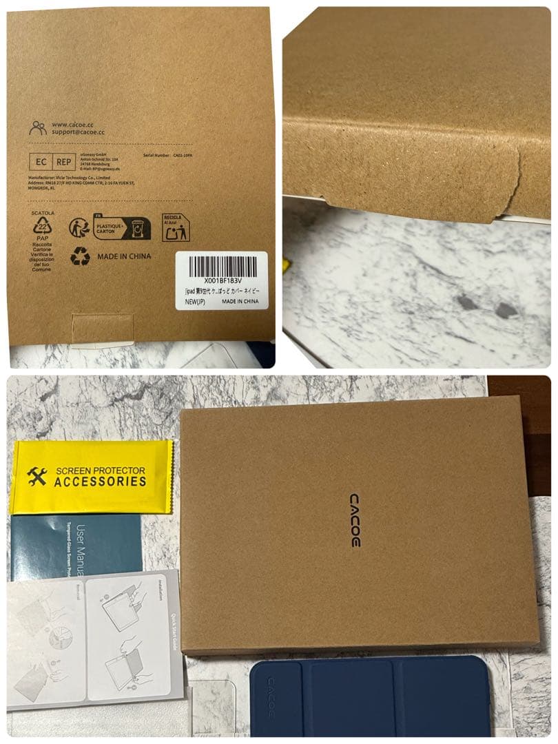 Apple iPad 第8世代 32GB 本体 ゴールド　おまけカバー付き