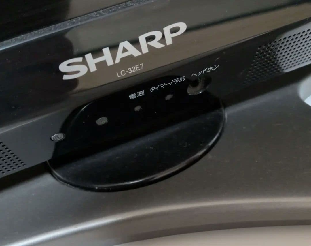 テレビ　32型　SHARP　アクオス　2010年製　B-CASあり　電源確認済