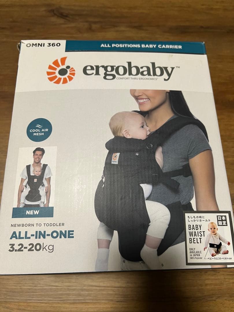【極美品】ergobaby Omni 360 抱っこ紐 ブラック　エルゴ　オムニ