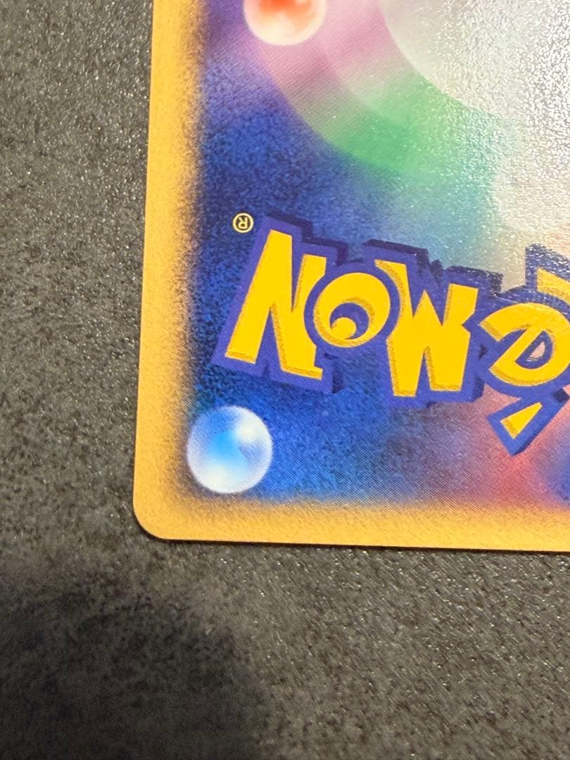 【美品】WCP ワールドチャンピオンカップ アンリミ　ヒトカゲ 006/108