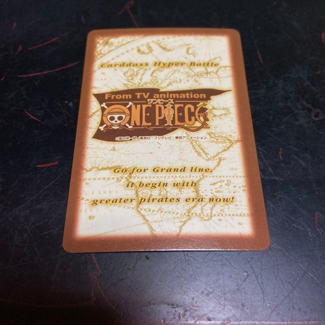 ワンピース ハイパーバトル H10 長き道のり ルフィ海賊団