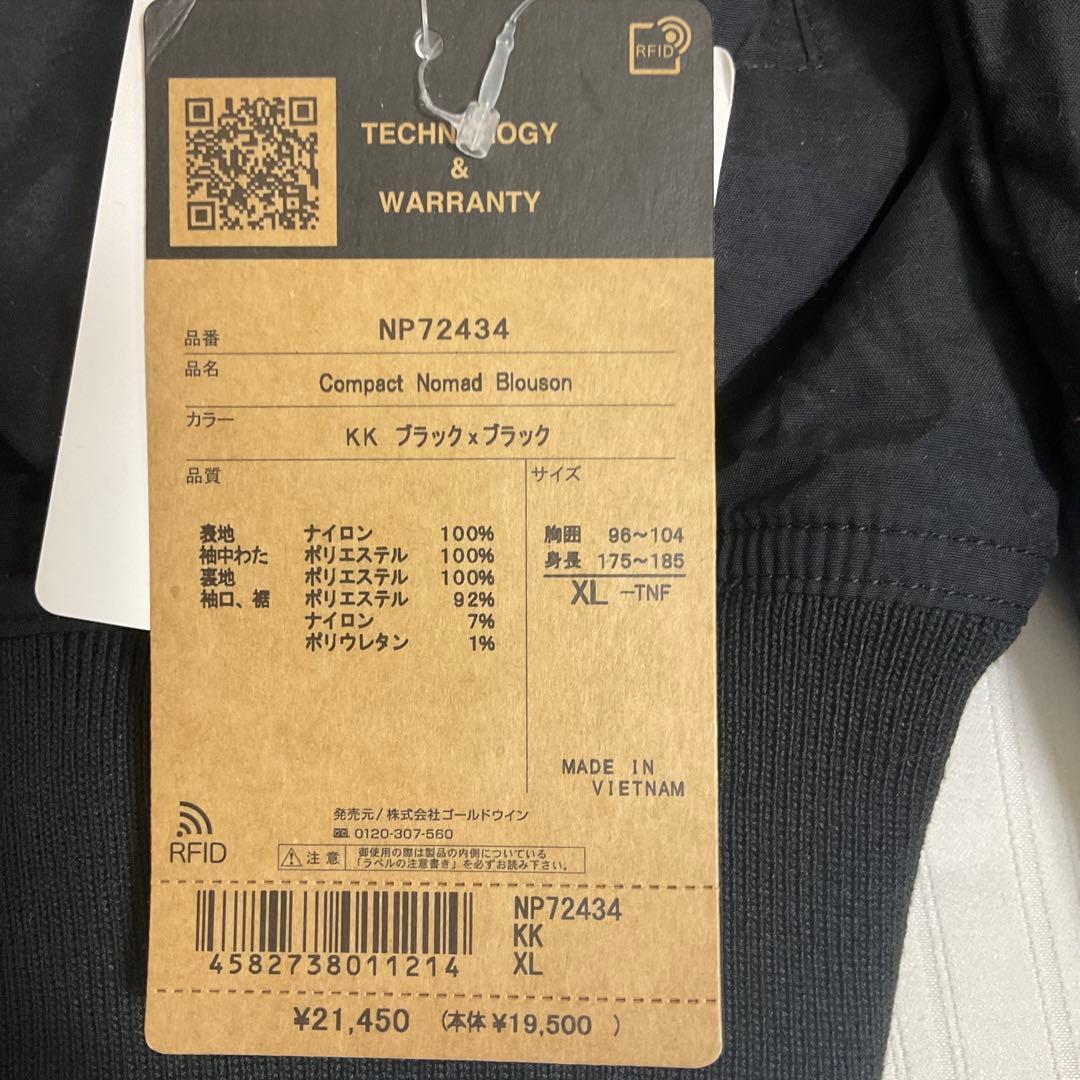 S*E様 THE NORTH FACEブラック　コンパクトノマドブルゾン　サイズ