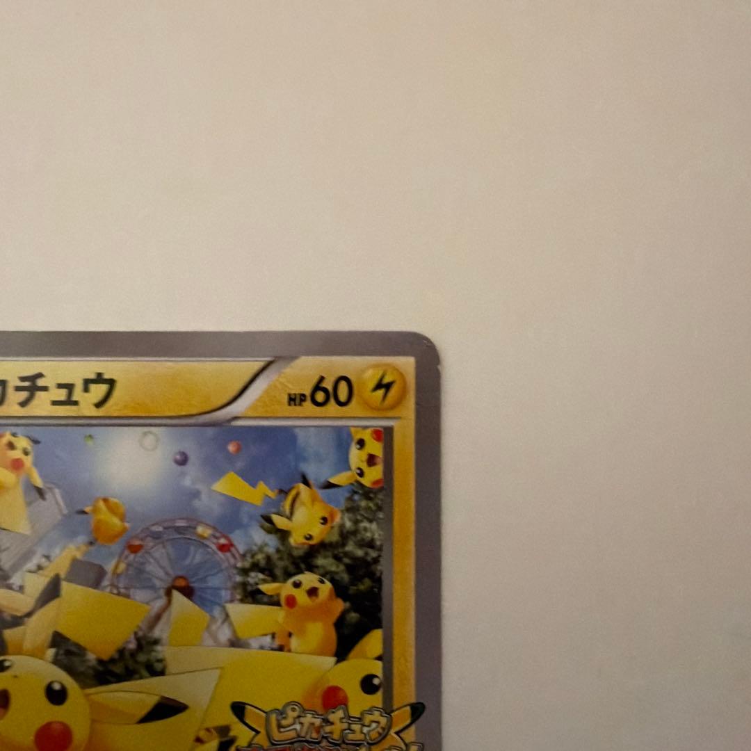 ピカチュウ ピカチュウ大量発生チュウ！at,横浜みなとみらい