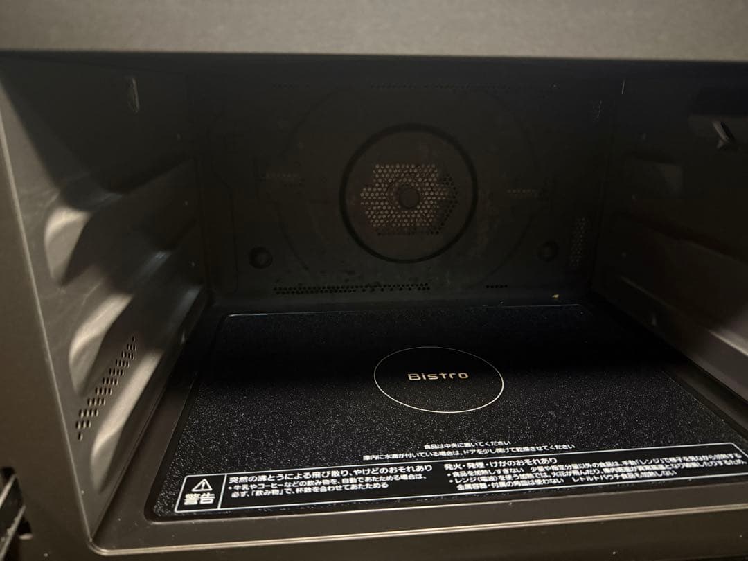 Bistro オーブンレンジ