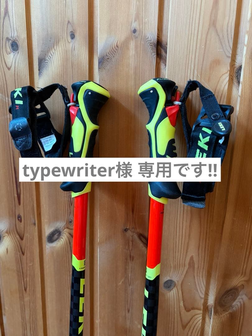 LEKI ジュニア用 スキー ストック 100