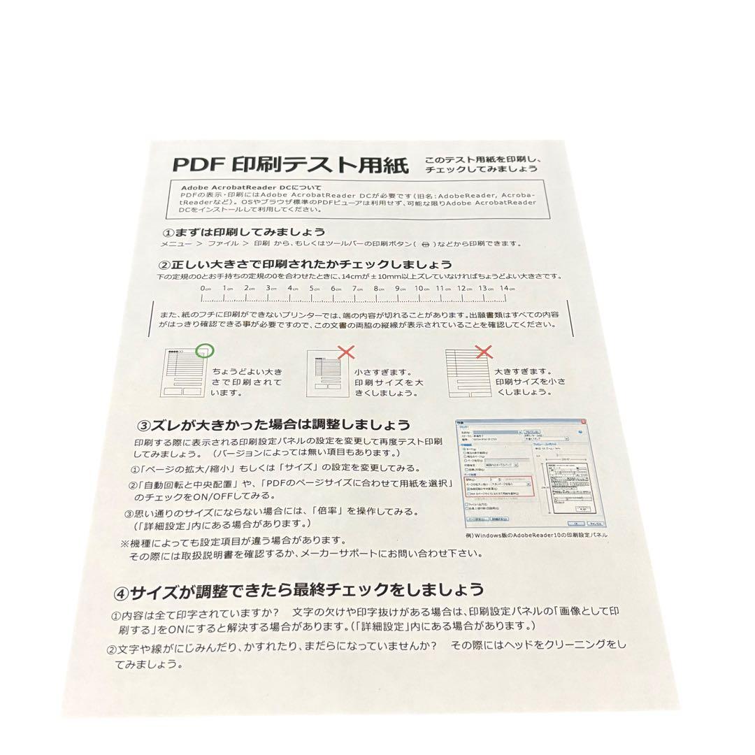 【A3 複合機】brother ブラザー MFC-J6980CDW ビジネス