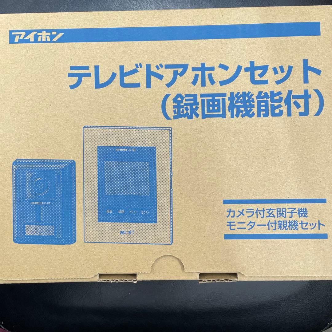 アイホン テレビドアホンセット JS-12E 新品未使用 完品