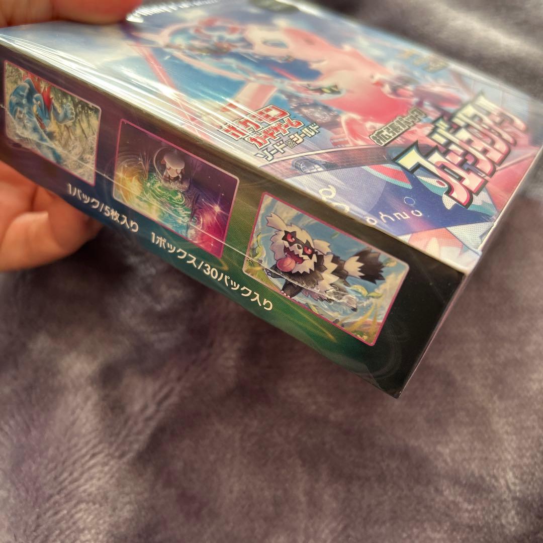 フュージョンアーツbox　未開封シュリンク付